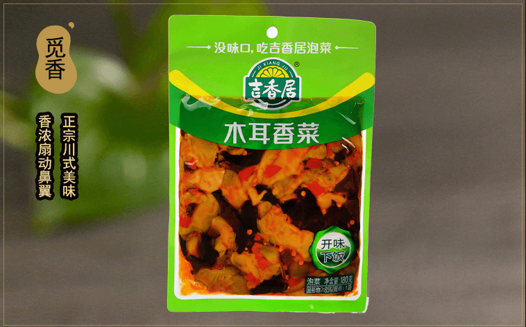 亚洲食品  腌制品·蔬果  下饭菜  吉香居 木耳香菜 开味下饭180g