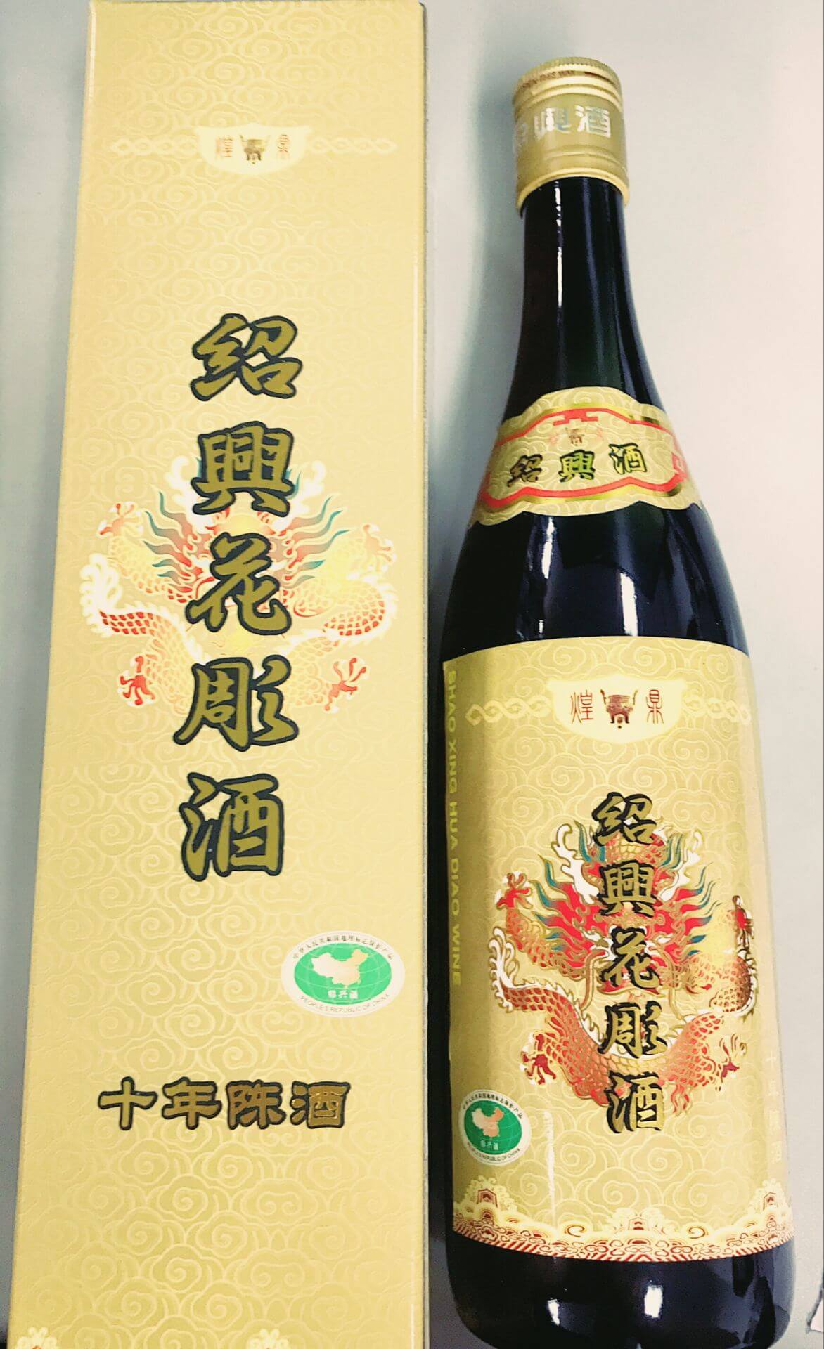 煌鼎牌 陈年10年绍兴花雕酒17 640ml