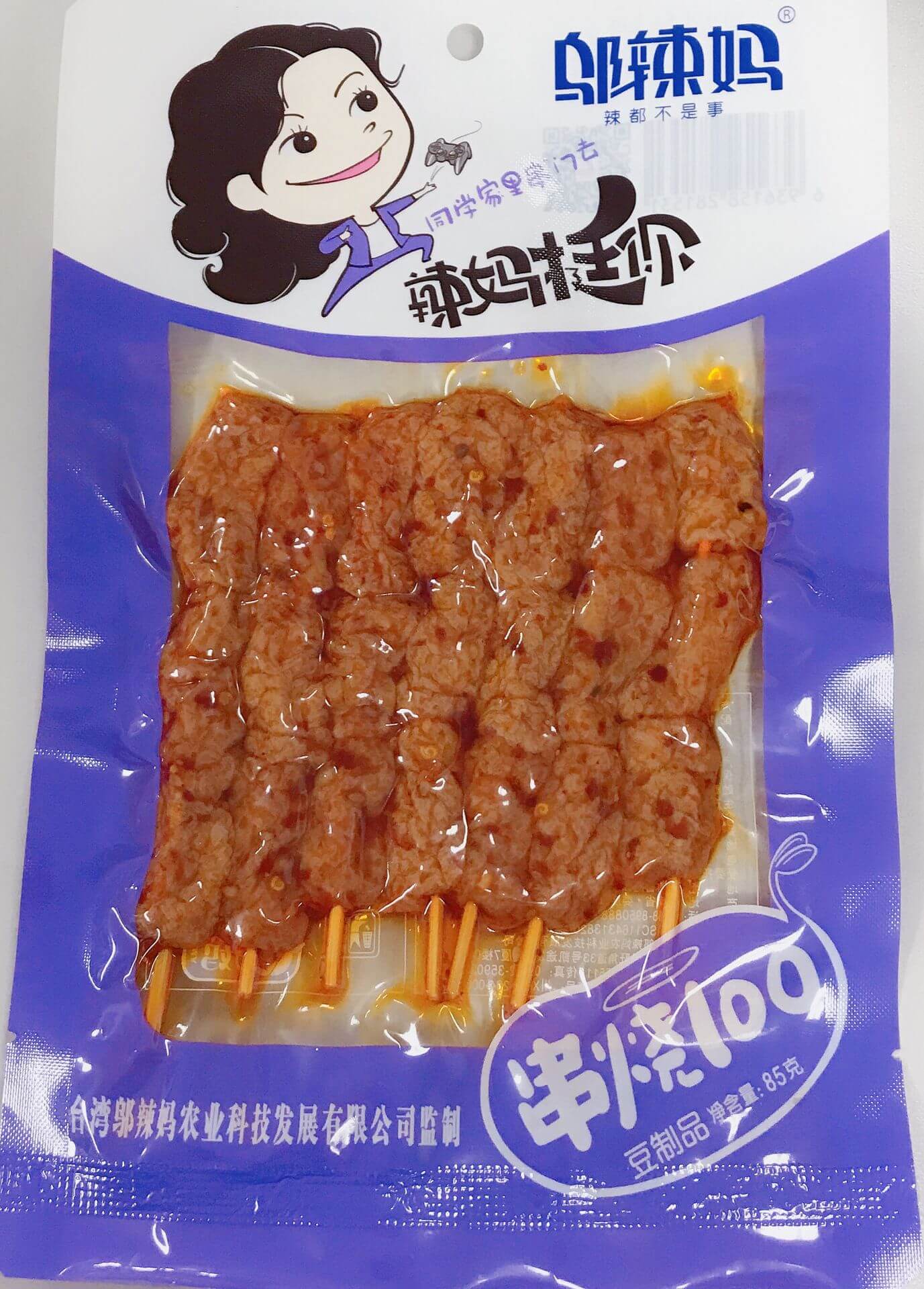 邬辣妈系列串烧 素羊肉串 香辣脆皮 素牛百叶 冰糖串串 素牛筋