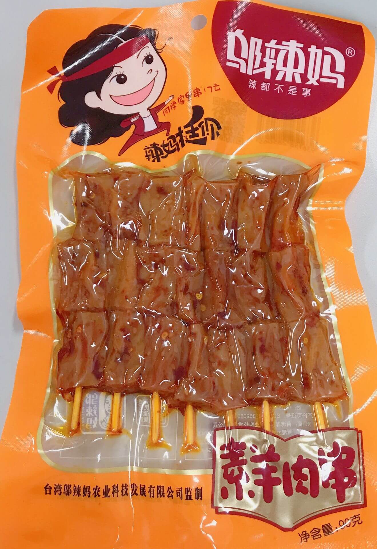 邬辣妈系列串烧 素羊肉串 香辣脆皮 素牛百叶 冰糖串串 素牛筋