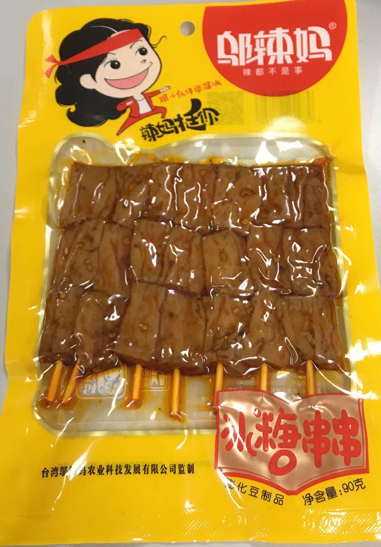 邬辣妈系列串烧 素羊肉串 香辣脆皮 素牛百叶 冰糖串串 素牛筋