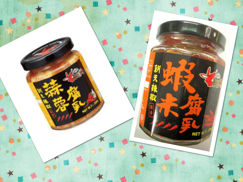 old mule fermented bean curd