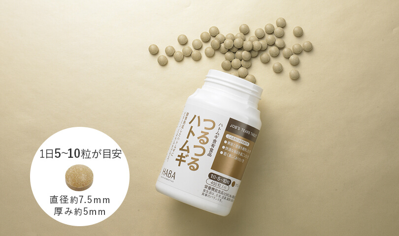 HABA無添加 薏仁丸薏米精華美肌片商品描述