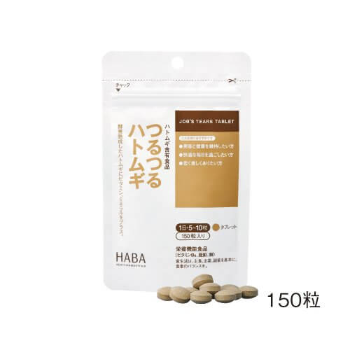 HABA無添加 薏仁丸薏米精華美肌片商品描述