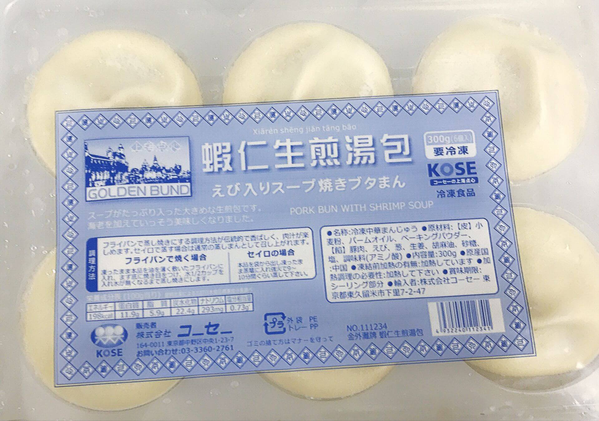 冷凍 蝦仁生煎湯包6個入se 日本 網購中國物產 線上中國物產店 Hommi