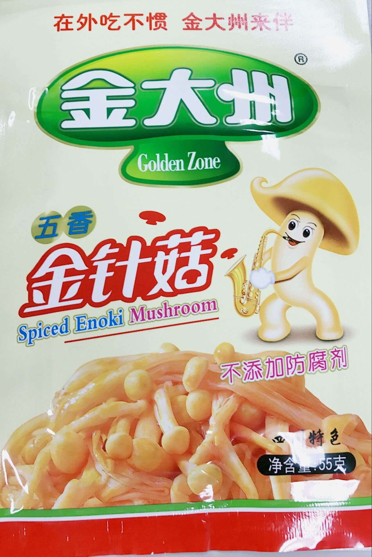 亚洲食品  腌制品·蔬果  咸菜 都商事 金大洲正宗香辣金针菇