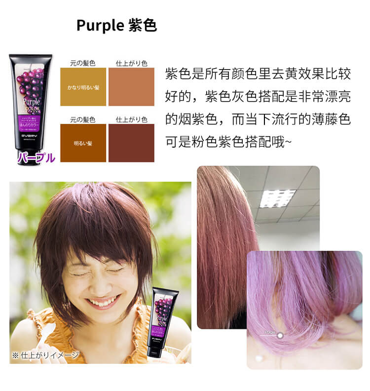 Annadonnaevery Lock Color Color Conditioner Hair Cream 160g Japan