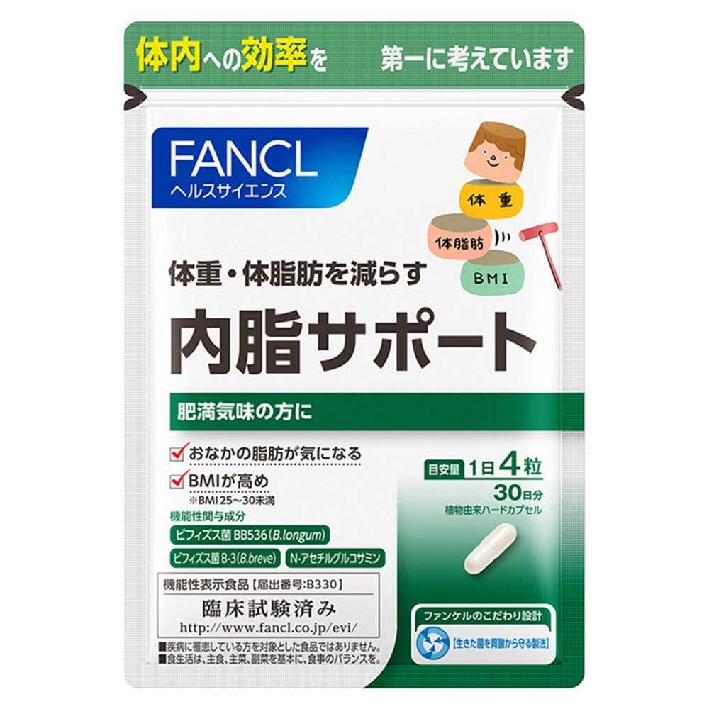 fancl消除內脂營養素 30日/90日商品描述