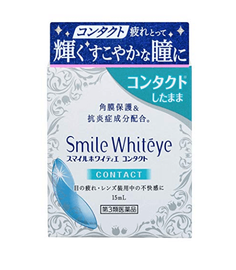 个人护理  眼睛保健·清洁  眼药水  狮王smile whiteye明亮眼白缓解