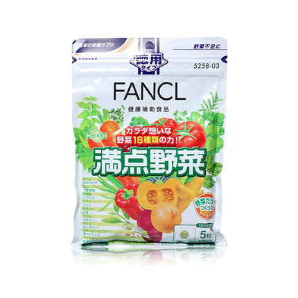 FANCL滿點野菜 簡便即食營養蔬菜 30日/90日商品描述