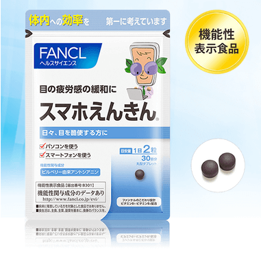 FANCL 明目營養素 快視支援 30日/90日 常用電腦眼睛易倦者商品描述