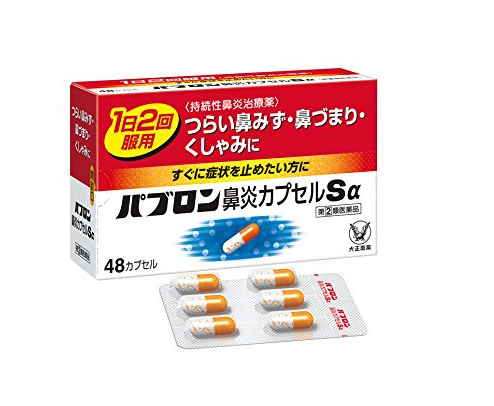 日本药品包装设计图片