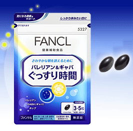 fancl 睡眠支援 改善睡眠 消除疲勞 緩解壓力商品描述