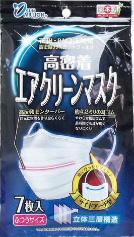 预约yokoi 日本制高密着空气净化口罩防雾霾细菌飞沫花粉7枚装 日本代购直邮 Hommi