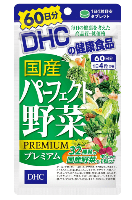 Dhc完美野菜32种综合浓缩蔬菜片60日 日本代购直邮 Hommi