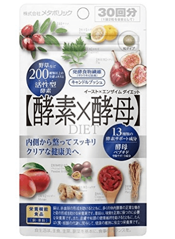 Metabolic 酵素x酵母30回分排毒美容减肥60粒入 美国 日本代购直邮 Hommi