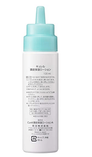 Curel 珂润润浸保湿头皮滋润水1ml 美国 日本代购直邮 Hommi