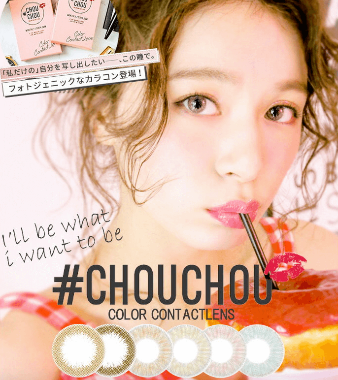 CHOUCHOU month throws 14.2 1 boxes, 1 boxes, 2 boxes.-Canada