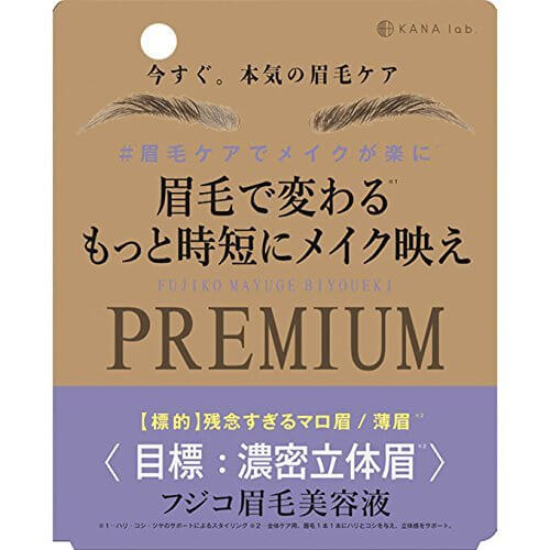 Fujiko眉毛美容液premium 6g 美国 日本代购直邮 Hommi
