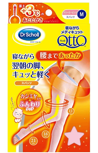 dr scholl online shop