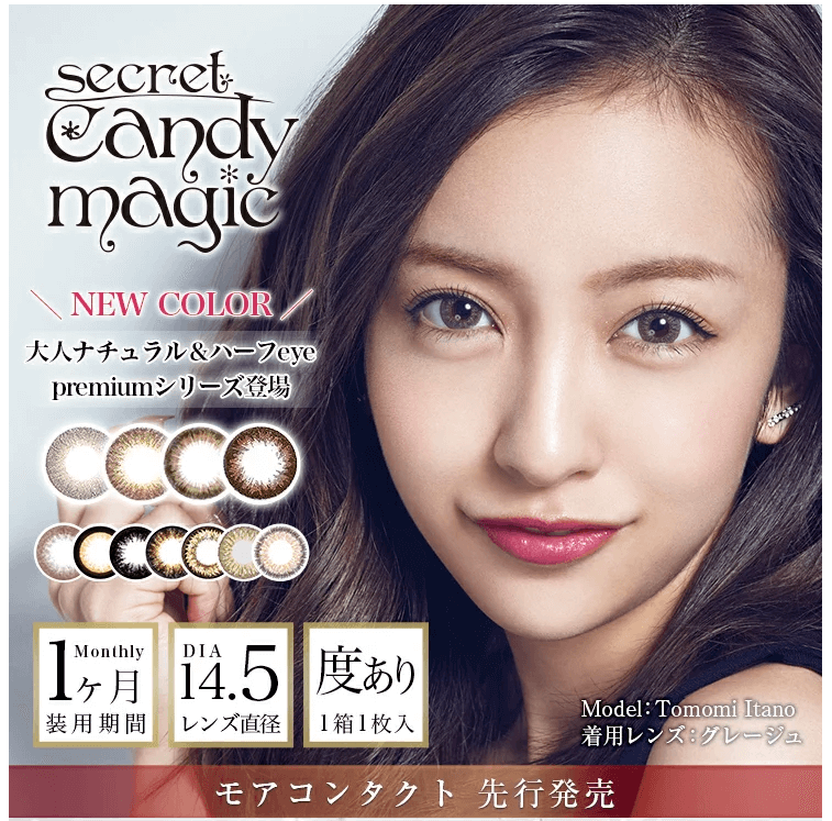 Candy Magic Contact Lenses Japan Online Shopping Hommi