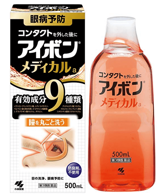 日本小林制药黑9洗眼液清凉滋润保护眼睛含维生素500ml 英国 日本代购直邮 Hommi