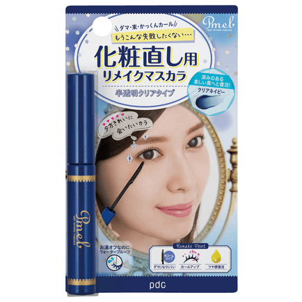 pmel eyelash primer