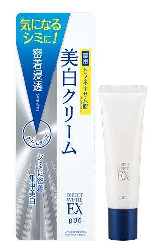 Pdc碧迪皙抑制黑色素集中美白霜25g 美国 日本代购直邮 Hommi