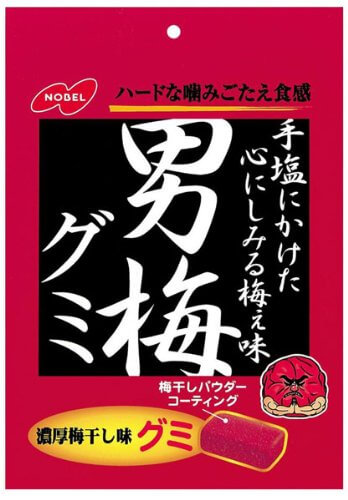 Nobel男梅梅子软糖qq糖38g 一袋 六袋 美国 日本代购直邮 Hommi