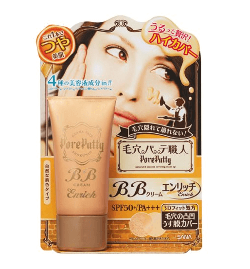 毛穴职人卡其色系列防晒隐形bb霜spf50 2款选 美国 日本代购直邮 Hommi