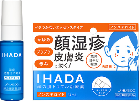Ihada 抗炎症促进精华14ml 美国 日本代购直邮 Hommi