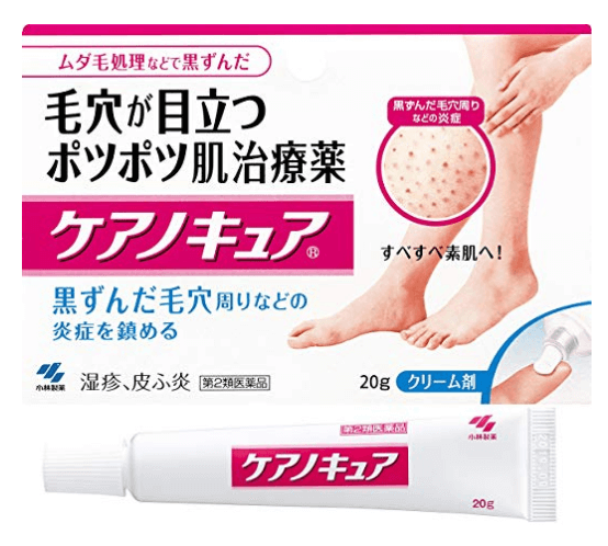 小林鸡皮膏脚步腿部小腿去除鸡皮软化角质身体乳膏g 美国 日本代购直邮 Hommi