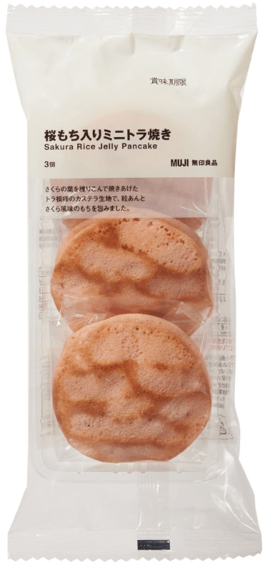 Sakura Mochi With Minitra Baked 3 Pieces Japan Online Shopping Hommi