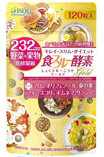 Isdg 黄金酵素食物分解232种果蔬水果孝素1粒 袋 美国 日本代购直邮 Hommi
