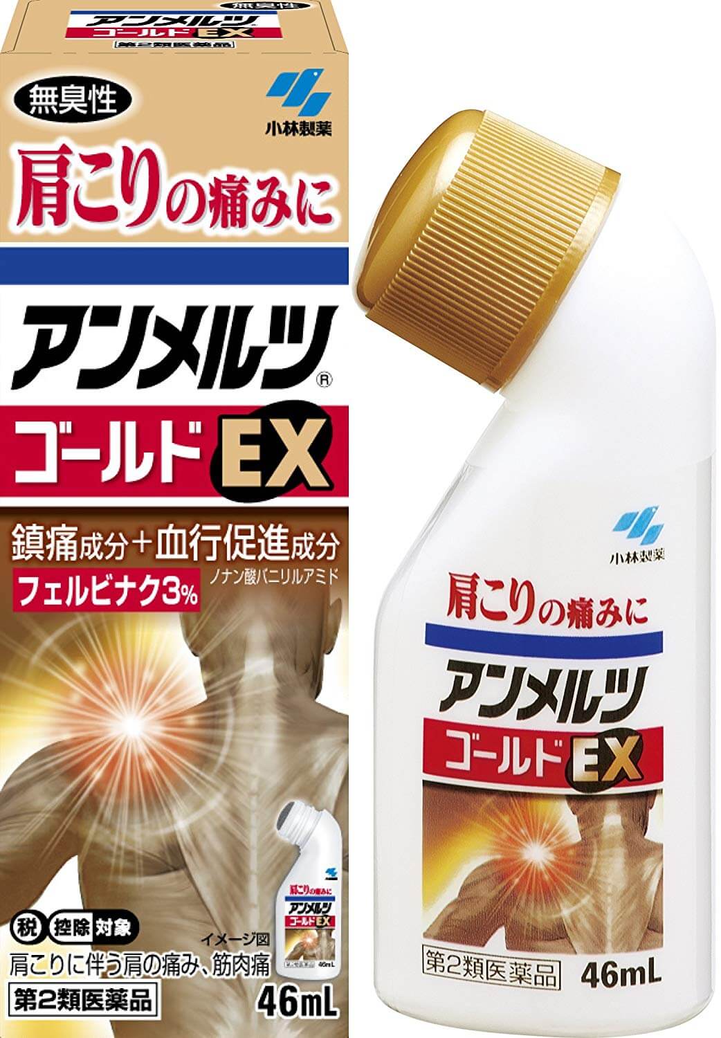 林務官　肩章 小林制药Ammeltz 肩周炎肩颈肌肉疼痛涂抹液金色强效EX款两款选