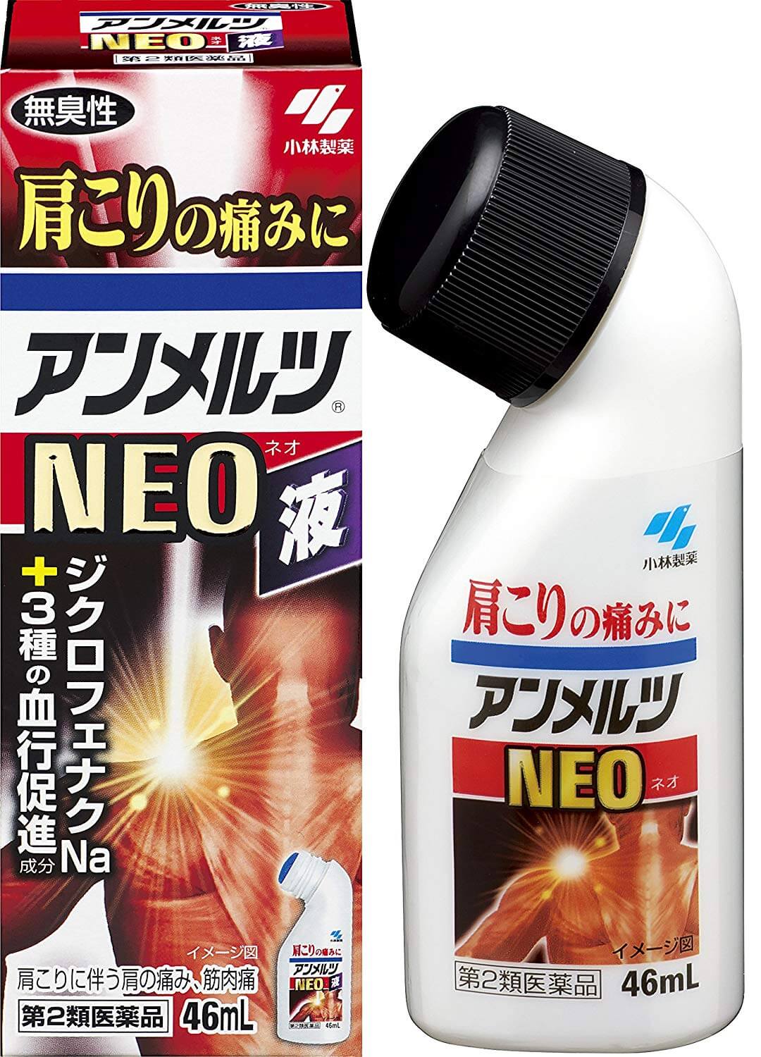 kobayashi Ammeltz NEO For pain in stiff shoulders Two