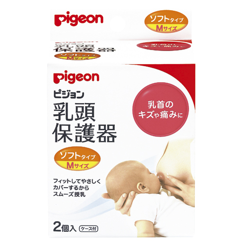 Pigeon 贝亲乳头保护罩多款选 美国 日本代购直邮 Hommi