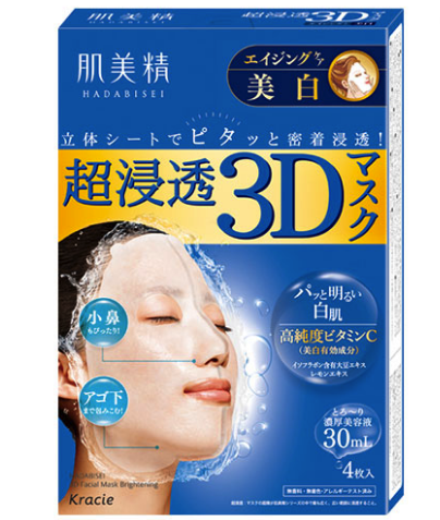 Kracie 肌美精超渗透3d蓝盒子美白抗衰面膜4片装 美国 日本代购直邮 Hommi