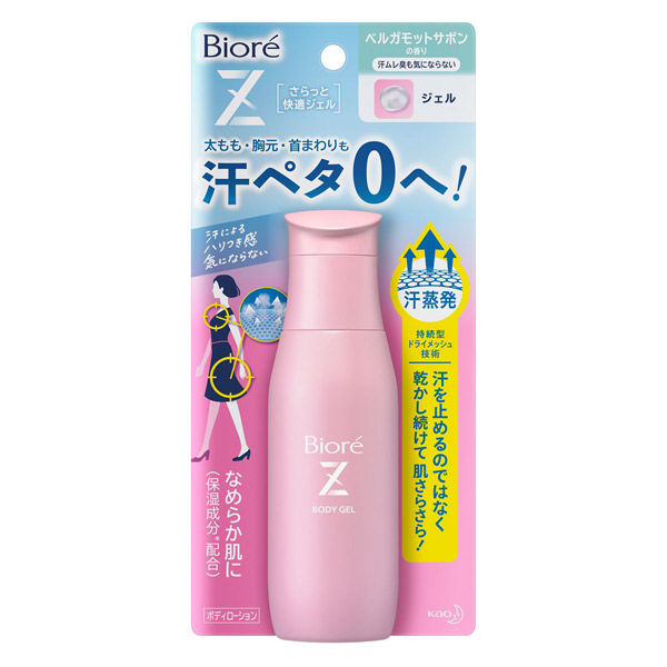 Biore Z light and comfortable gel bergamot scent 90ml-Canada-Japan 