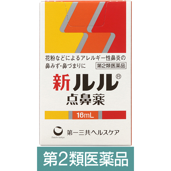 第一三共新lulu 點鼻藥針對花粉過敏性鼻炎16ml 加拿大 日本代購直送 Hommi