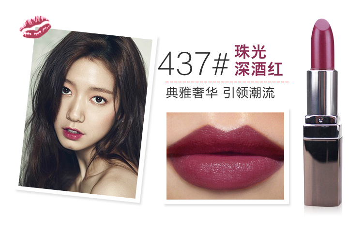 lipstick online shopping