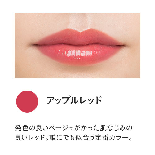 ETVOS Mineral Lip Plumper Sheer-United States-Japan Online