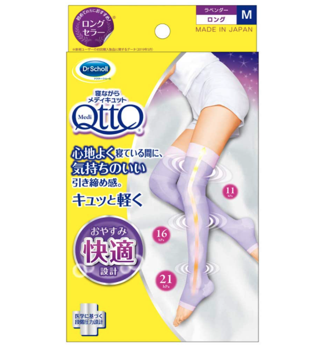 Dr scholl slimming socks deals malaysia