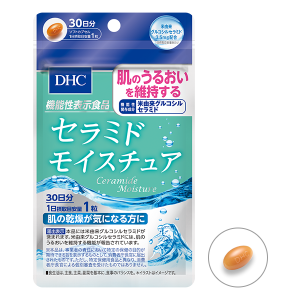 Dhc 保湿滋润神经酰胺补充剂30日分 美国 日本代购直邮 Hommi