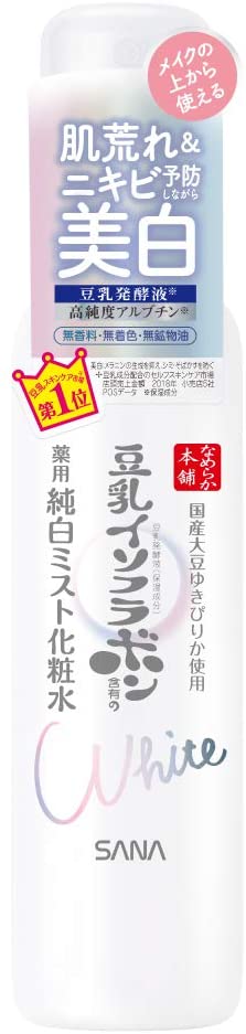 豆乳美肌本铺药用美白化妆水喷雾120ml-英国-日本代购直邮- Hommi