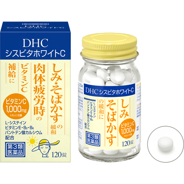 Dhc Vitamin C Whitening Pills 1 Capsules France Japan Online Shopping Hommi