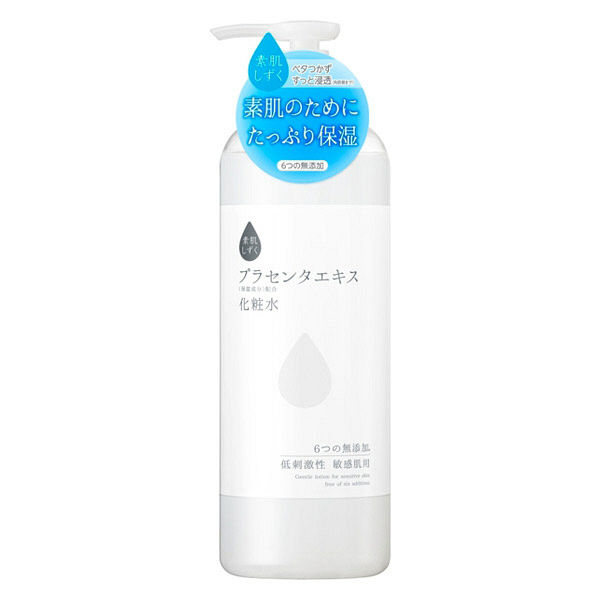 朝日研究所素肌水滴保湿化妆水敏感肌用500ml 450ml 美国 日本代购直邮 Hommi