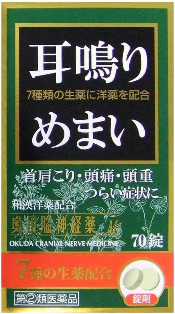 奥田制药脑神经药m 3款选 日本代购直邮 Hommi