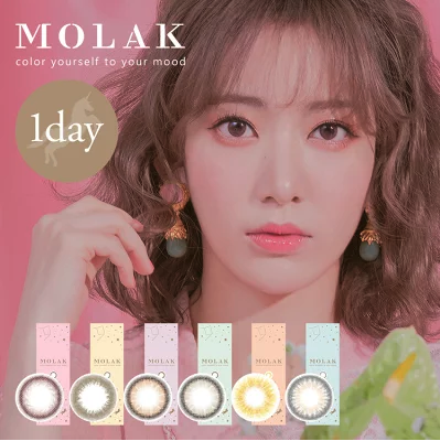 Molak 日抛美瞳彩色隐形眼镜有度数 无度数14 2mm 10枚装 新加坡 日本代购直邮 Hommi