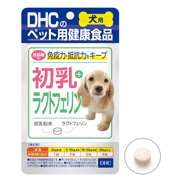 Dhc 蝶翠诗犬用牛初乳乳铁蛋白维持抵抗力免疫力60粒 美国 日本代购直邮 Hommi